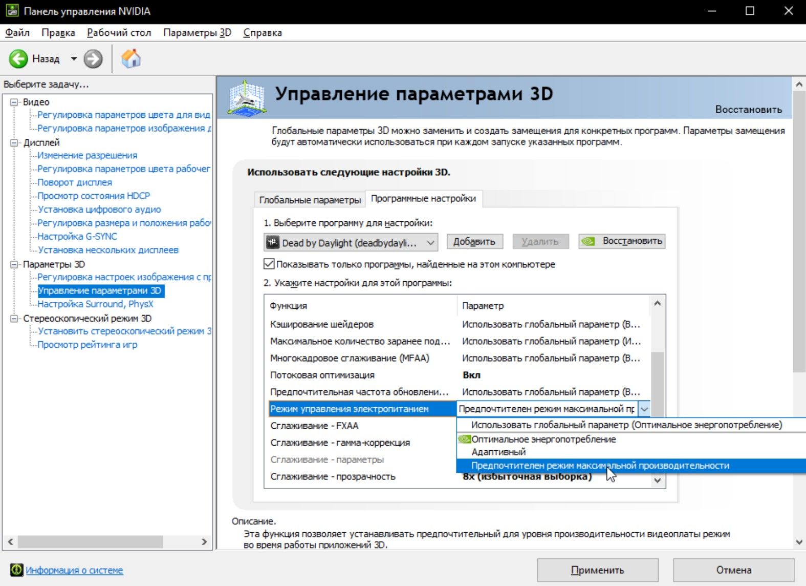 Screenshot_537.jpg